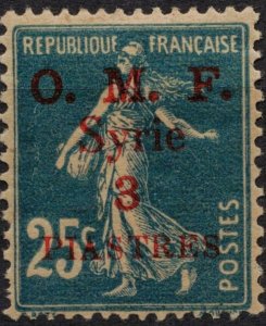 Syria #43, Unused, Hinged