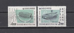 South Korea, Scott cat. 356-357. Old Vessels or Ships issue. Light Hinged. ^