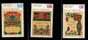 ISRAEL Scott 451-453 MNH** stamp set without tabs