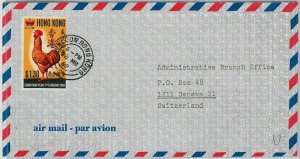 39735 HONG KONG - POSTAL HISTORY Michel # 243 on COVER to SWITZERLAND 1969  -