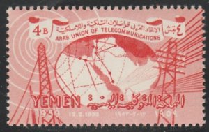 Yemen #91 MNH Single Stamp