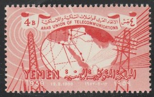 Yemen #91 MNH Single Stamp