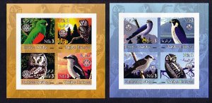 Eritrea, 2002 Cinderella issue. Birds & Owls on 2 IMPERF sheets of 4. ^