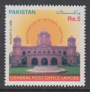 Pakistan 866 MNH VF