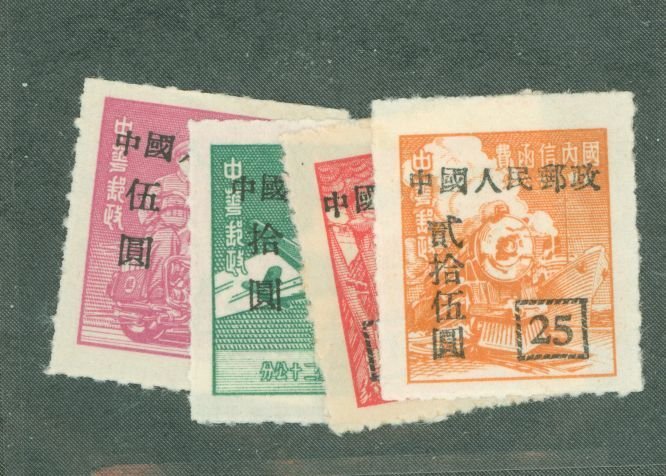 China (PRC) #101-104  Single (Complete Set)