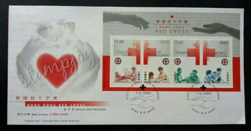 STAMP STATION PERTH Hong Kong # FDC  Red Cross Mini Sheet  2000 VFU