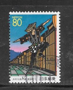 Japan #Z222 Used Single