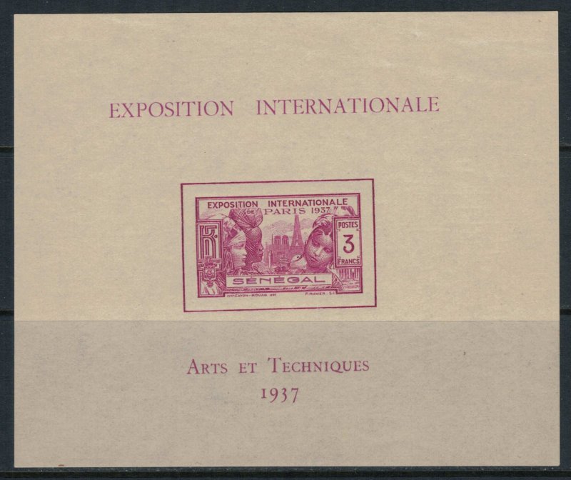 Senegal #178*  CV $10.50  French Int'l Exhibition Souvenir sheet