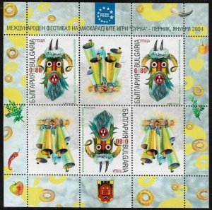 Bulgaria #4295a MNH Sheet - Masquerade Festival