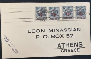 1935 Greece First Day Cover FDC To Athens Greece Kingdom Overprints