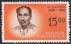 Indonesia 542 - Mint-NH - Dr. Soetomo (cv $1.10)