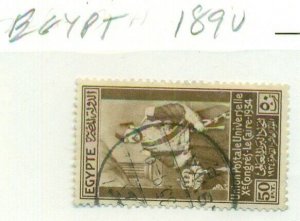 EGYPT #189, Used, Scott $95.00