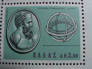 ​GREECE-1965-SC#835-OPENING - EVGHENIDES PLANETARIUM ATHENS MNH -IMPRINT BLOCK