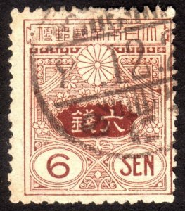 1919 Japan, 6S, Used, Tazawa, Sc 134