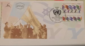 ISRAEL 1999.  50 Years of Israel Admission to the UN. SPD/FDCSG #1443. NEW-