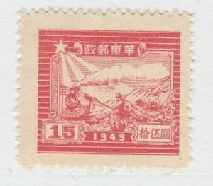 1949 East China 7th Ann. of Shantung P.O. $15 A16P35F845-