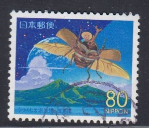 Japan 2001 Sc#Z474 Mount Bandaisan & Boy's Dream Used