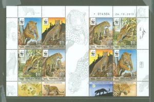 Israel #876  Souvenir Sheet (Fauna)