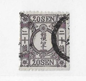 Japan Sc #17  20 sen  used FVF