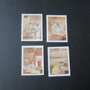 Taiwan Stamp SPECIMEN Sc 3291-3294 The Romance the Three  Kingdoms(I) MNH.