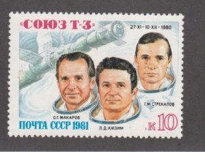 Russia # 4861. Soyuz T-Z Flight, Mint NH