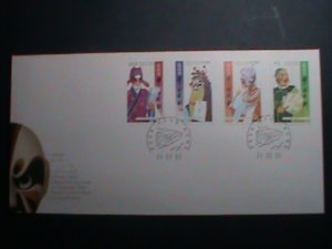 ​CHINA-HONG KONG COVER-1992-SC#657-660 -FAMOUS CHINESE OPERA - MNH FDC-VF