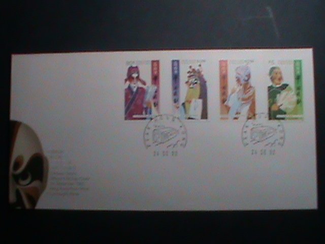 ​CHINA-HONG KONG COVER-1992-SC#657-660 -FAMOUS CHINESE OPERA - MNH FDC-VF