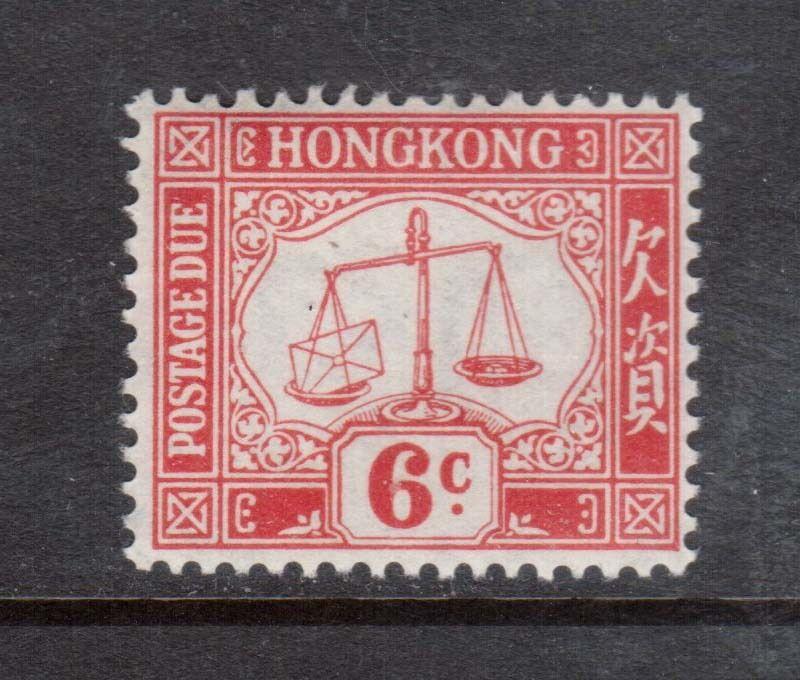 Hong Kong #J8 VF/NH