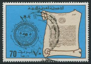 LIBYA 1976 - 70d USED