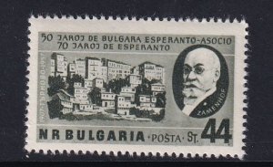 Bulgaria  #974  MNH  1957  Esperanto society