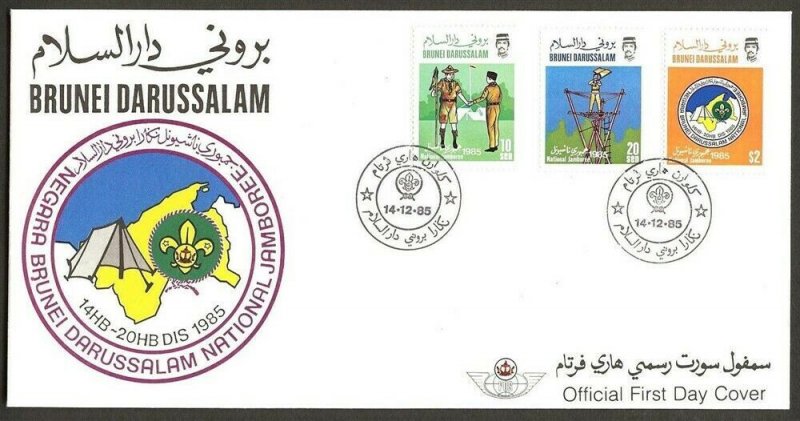 1985 Scouts Brunei Darussalam Jamboree FDC