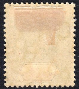 1914 LEEWARD ISLANDS KGV 5/- GREEN & RED/YELLOW (SG#57) MH VF