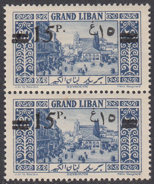 Lebanon 70 MNH / MH Pair CV $7.25