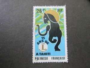 French Polynesia 1978 Sc 285