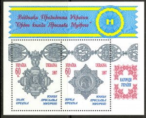 UKRAINE 1997 MILITARY MEDALS Souvenir Sheet Sc 277 MNH