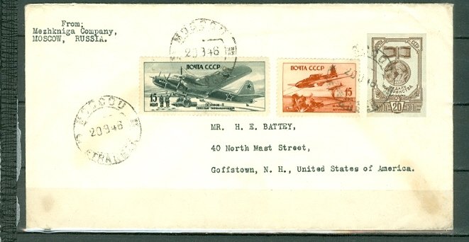 RUSSIA 1947 PRIVATE AIR COVER TO US...NICE STAMPS