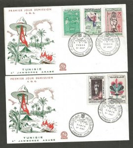 1960 Tunisia Boy Scouts 4th Arab Jamboree FDC thermograph (2)