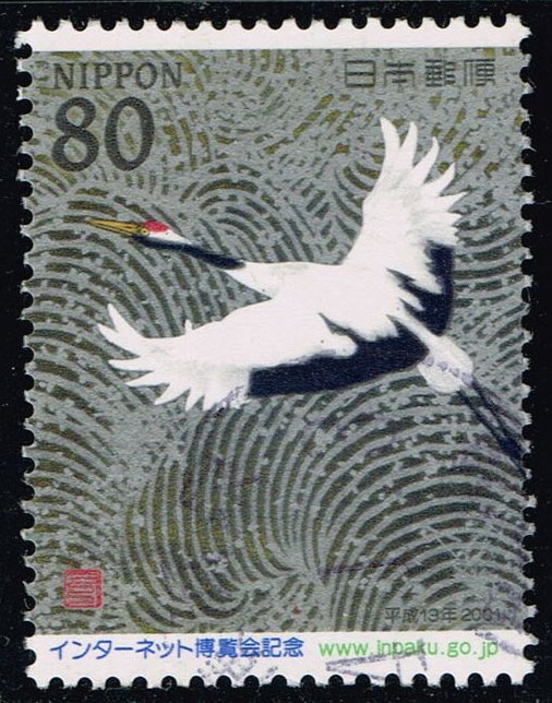 Japan #2755 Crane; Used (0.35) (3Stars)