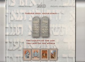 Romania 2013 FOLDER STAMPS Moses 10 commandments Jewish Temple LIMITED EDITION
