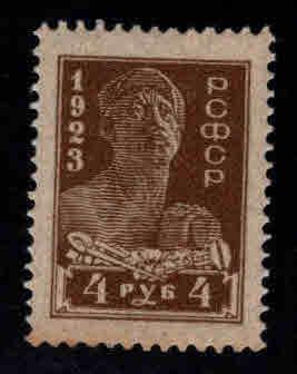 Russia Scott 239 MNH** stamp