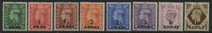 Oman KGVI 1948 overprinted values 1/2 anna to 1 rupee mint o.g.