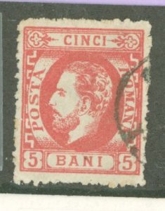 Romania #50 Used Single