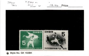 Japan, Postage Stamp, #590a Mint LH, 1953 Soccer, Judo (AC)
