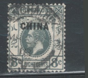 Great Britain Offices China 1917 Overprint 8c Scott # 5 Used