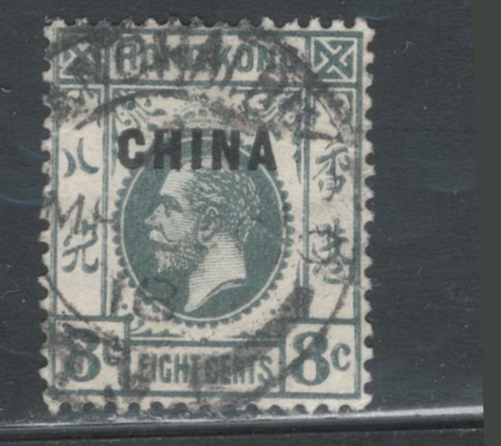 Great Britain Offices China 1917 Overprint 8c Scott # 5 Used