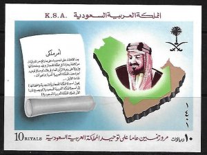 SAUDI ARABIA 1981 50th ANNIV OF KING ABDULAZIZ SOUVENIR SHEET SG MS 1224 NH
