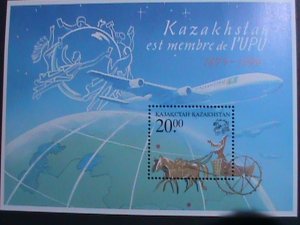 KAZAKHSTAN-1999  SC#289 125TH ANNIVERSARY OF UPU: MNH S/S VERY FINE