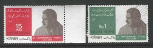 Pakistan 236-237  Complete Mint/Used SC:$.50