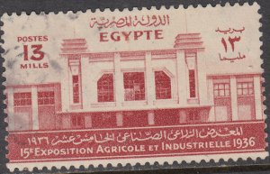 Egypt #200  Used