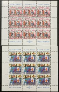 Yugoslavia 1978 #1390-1 M/S, Joy of Europe, MNH, CV $9